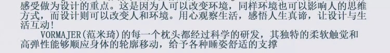 Подушка 法国vormajer颈椎专用枕头护颈椎助睡眠修复富贵包病人加热按摩枕