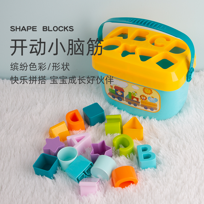 Puzzle Fun Shape Pair Toy Baby Baby Intellect Brain Children Building Blocks 0-1 Girls 2-3-year-old Boy