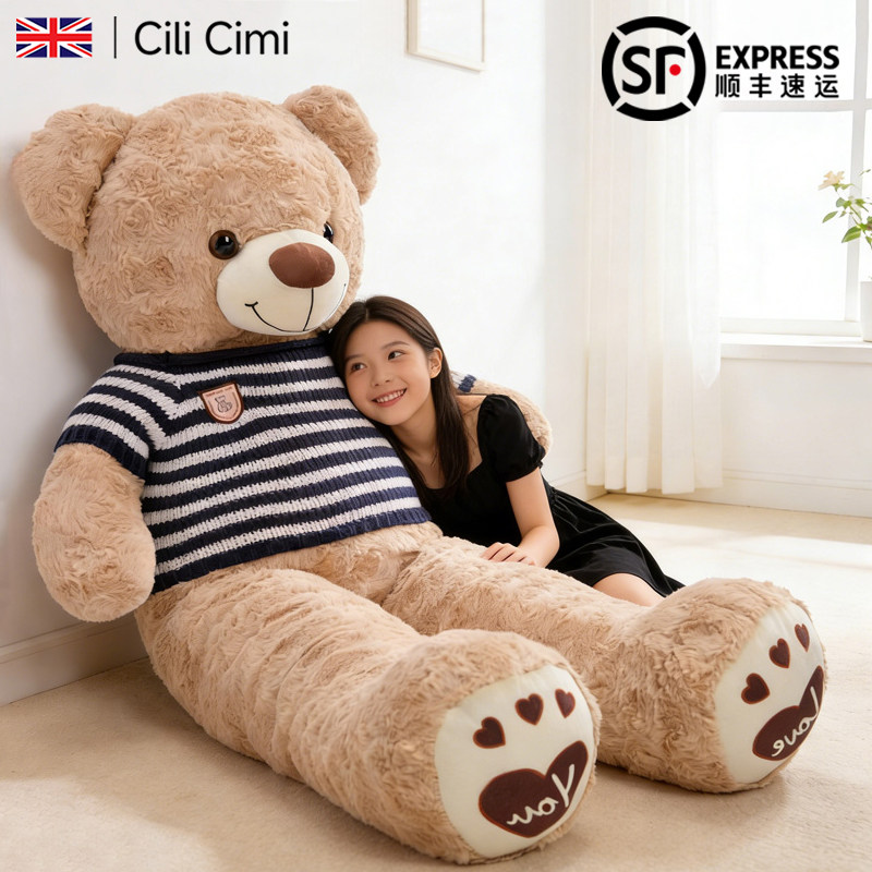 Кукла CiliCimi Big Bear, спящая и держащая в руках крупногабаритную плюшевую игрушку, 520 подарков на день рождения для мальчиков и девочек