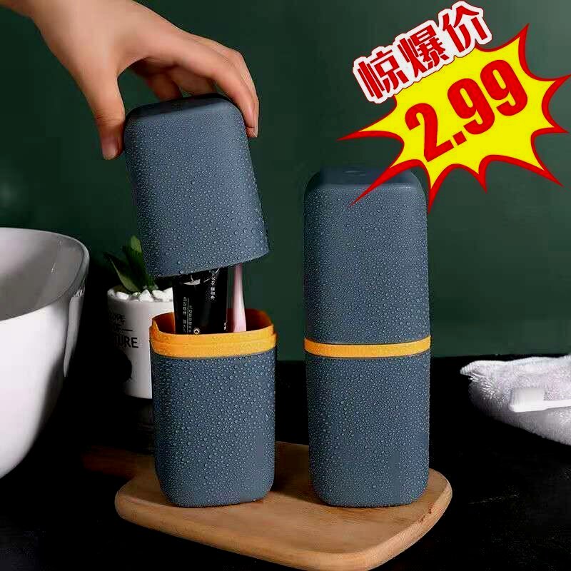 Toothbrush cup set travel portable wash cup student Korean version home multi-functional couple tooth tank