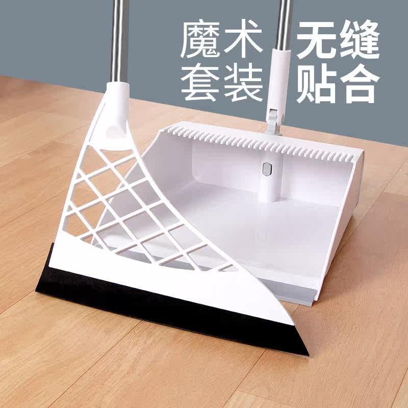 Magic broom dustpan set three-piece black technology wiper mop household indoor durable sweeping broom one