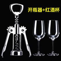 Con-Moisturizing Kitchen Supplies Wine Bottle Opener Red Wine Openers Red Wine Opener Openers Bottle Opener Home Open Wine