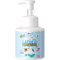 Mousse sans lavage pour animaux de compagnie nettoyage à sec pour chien artefact sans bain gel douche pour chat mousse pour chien chiot bulle 1093