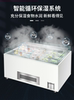 Ice-Cast Open Sandwich Cabinet, Commercial Sushi Refrigerated Display Cabinet, Cake and Dessert Preservation Cabinet, Open Island Cabinet