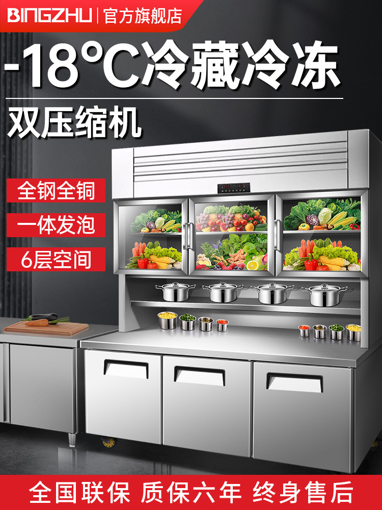 Ice-Cast Kitchen Multi-Functional Stainless Steel Cabinet Commercial Freezer and Refrigerator Display Cabinet Dual-Temperature Workbench Refrigerator