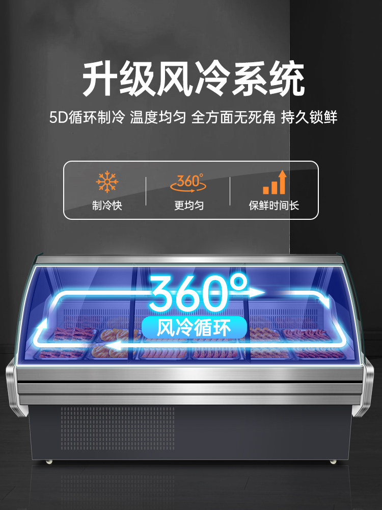 Ice-Cold Cooked Food Display Cabinet for Commercial Supermarkets, Suitable for Marinated Dishes, Grilled Meat, Cold Dishes, Duck Neck, Refrigerated and Fresh-Keeping Display Cabinet, Air-Cooled Ordering Freezer
