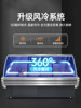 Ice-Cold Cooked Food Display Cabinet for Commercial Supermarkets, Suitable for Marinated Dishes, Grilled Meat, Cold Dishes, Duck Neck, Refrigerated and Fresh-Keeping Display Cabinet, Air-Cooled Ordering Freezer