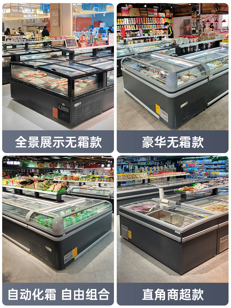Ice-Cast Combination Island Cabinet Commercial Large-Capacity Supermarket Horizontal Dumpling, Tangyuan, Ice Cream Frost-Free Refrigerated Freezer Display Cabinet