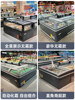 Ice-Cast Combination Island Cabinet Commercial Large-Capacity Supermarket Horizontal Dumpling, Tangyuan, Ice Cream Frost-Free Refrigerated Freezer Display Cabinet