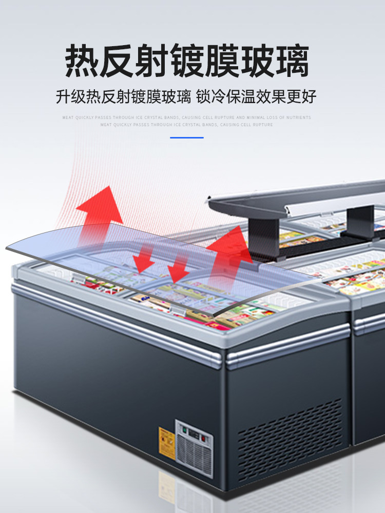 Ice-Cast Combination Island Cabinet Commercial Large-Capacity Supermarket Horizontal Dumpling, Tangyuan, Ice Cream Frost-Free Refrigerated Freezer Display Cabinet