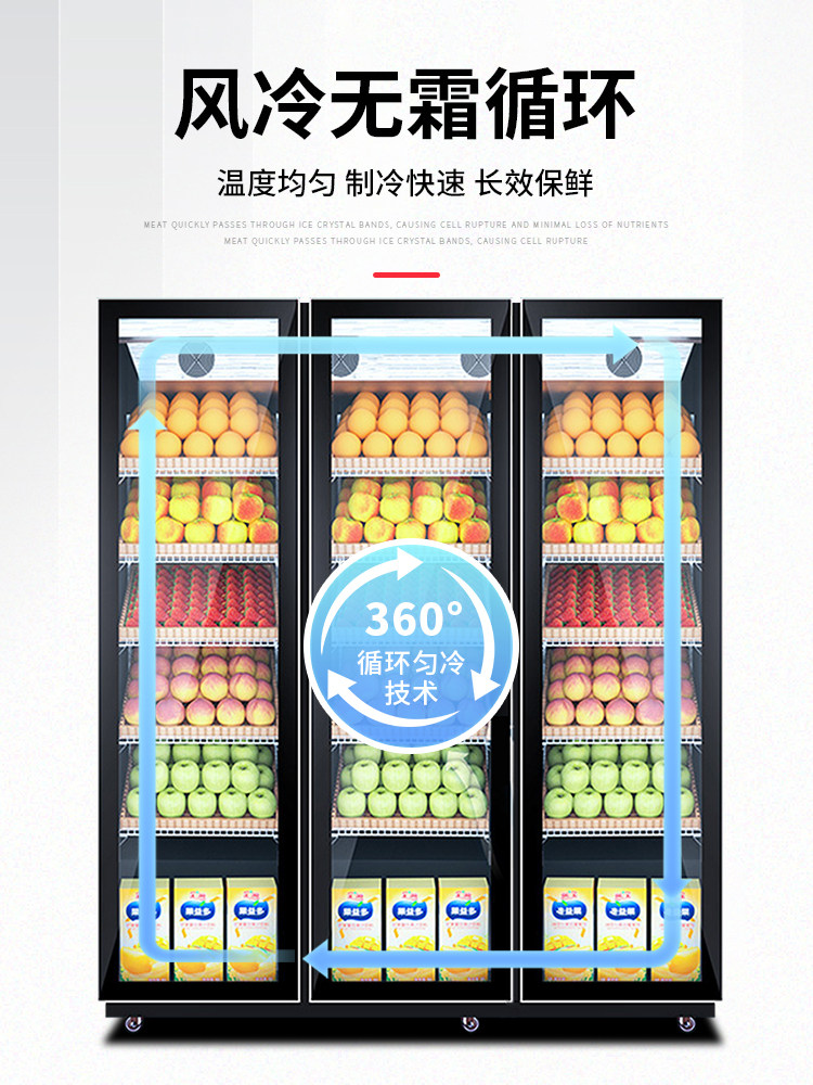 Ice Cast Fruit Preservation Cabinet Commercial Supermarket Wind Curtain Cabinet Vegetable Refrigeration Display Cabinet Air-Cooled Frost-Free Vertical Beverage Cabinet