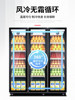 Ice Cast Fruit Preservation Cabinet Commercial Supermarket Wind Curtain Cabinet Vegetable Refrigeration Display Cabinet Air-Cooled Frost-Free Vertical Beverage Cabinet