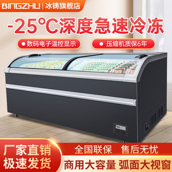 Ice Caster Island Cabinet Horizontal Refrigerator Commercial Refrigerated Fresh-Keeping Large-Capacity Freezer Display Cabinet Freezer Ice Cream Ice Cream Cabinet