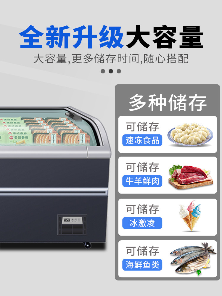 Ice Caster Island Cabinet Horizontal Refrigerator Commercial Refrigerated Fresh-Keeping Large-Capacity Freezer Display Cabinet Freezer Ice Cream Ice Cream Cabinet