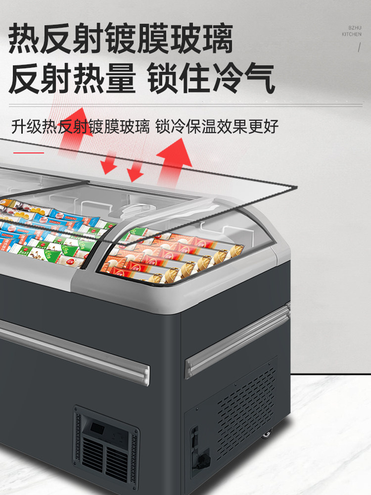 Ice Cast Commercial Combination Island Cabinet Large Capacity Supermarket Horizontal Dumplings Glutinous Rice Balls Ice Cream Frost-Free Fresh-Keeping Freezing Display Cabinet