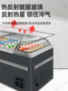 Ice Cast Commercial Combination Island Cabinet Large Capacity Supermarket Horizontal Dumplings Glutinous Rice Balls Ice Cream Frost-Free Fresh-Keeping Freezing Display Cabinet