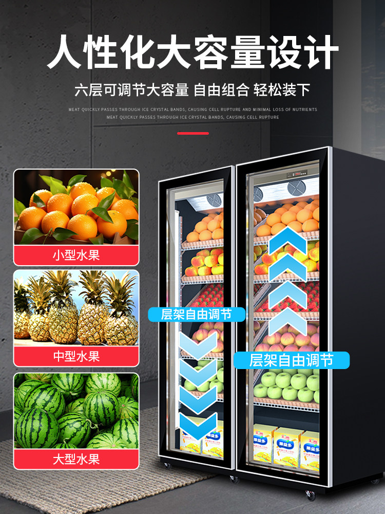 Ice Cast Fruit Preservation Cabinet Commercial Supermarket Wind Curtain Cabinet Vegetable Refrigeration Display Cabinet Air-Cooled Frost-Free Vertical Beverage Cabinet