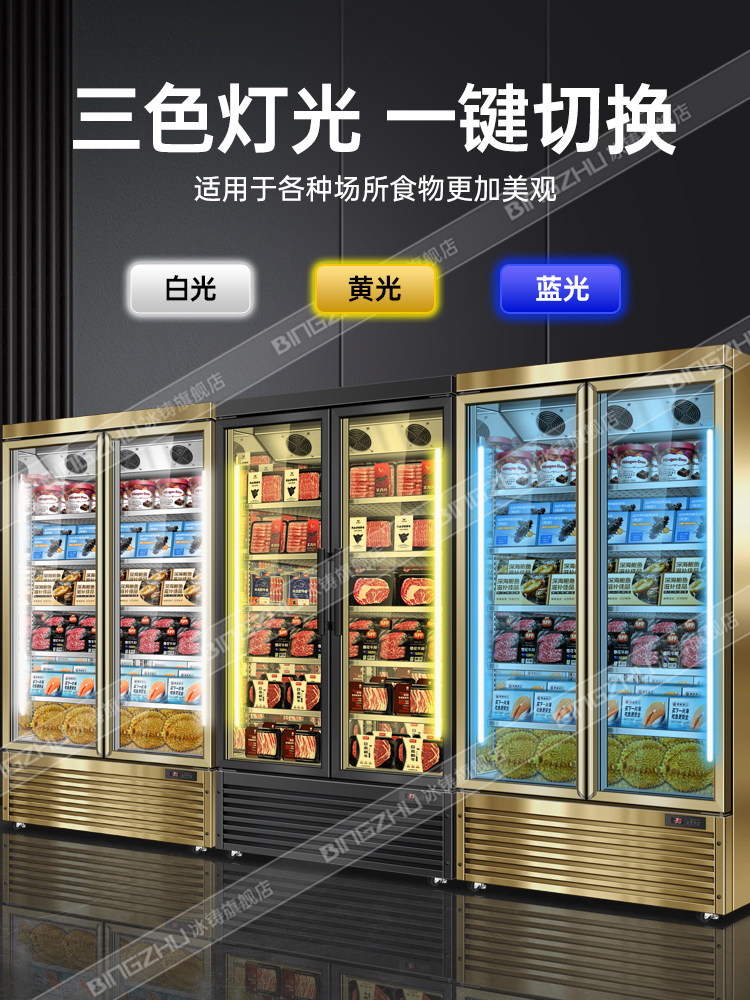 Ice-Casting Refrigerated Display Cabinet Commercial Vertical Supermarket Beef Ice Cream Durian Quick-Frozen Air-Cooled Low-Temperature Freezer