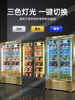 Ice-Casting Refrigerated Display Cabinet Commercial Vertical Supermarket Beef Ice Cream Durian Quick-Frozen Air-Cooled Low-Temperature Freezer