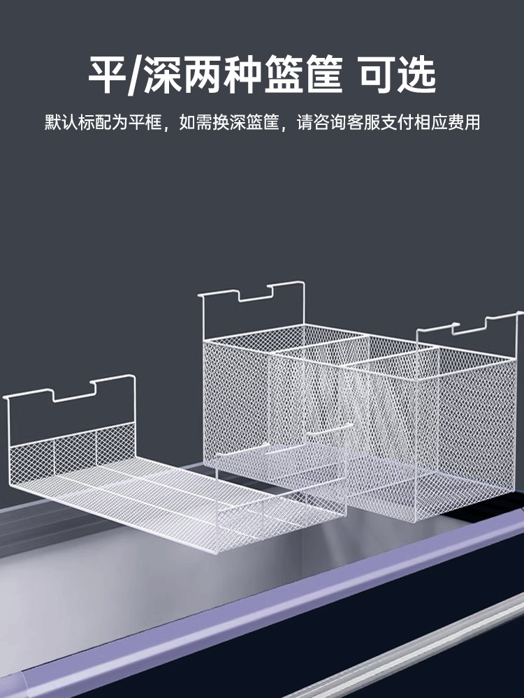 Ice Caster Island Cabinet Horizontal Refrigerator Commercial Refrigerated Fresh-Keeping Large-Capacity Freezer Display Cabinet Freezer Ice Cream Ice Cream Cabinet