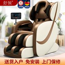 Electric massage chair home full-automatic multi-P function sofa small new smart space luxury cabin old