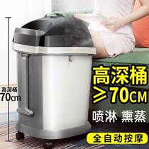 Foot bath bucket high-deep bucket constant temperature fumigation foot wash basin foot bath tub automatic household electric massage heated calf