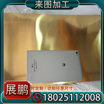 ZCuSn10Pb1 tin bronze rod QFe2 5-0 1 copper tube C19210 copper plate CuSn3Zn8Pb5 copper row