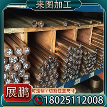 QAL11-6-6 C95700 C95410 C95800 aluminum bronze plate C95600 CuAL10Fe1