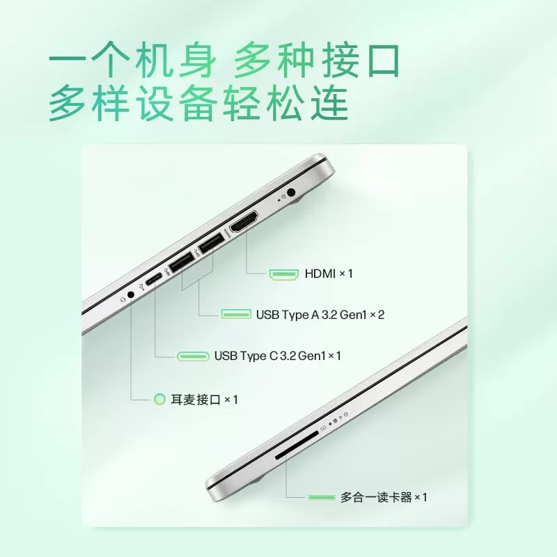 HP/惠普 Light and thin design laptop *S for students, 14 inch, intel core i5