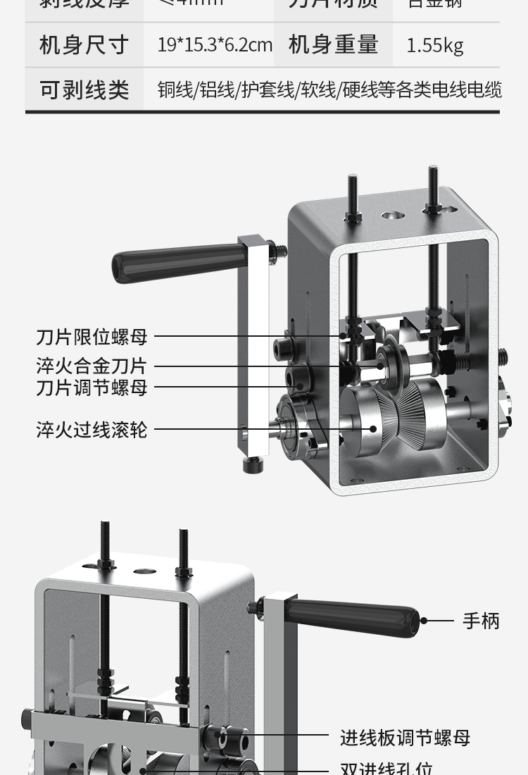 Снятие машины 剥线机废铜线家用剥线皮神器小型电动剥线机废电线废线扒线皮拔线