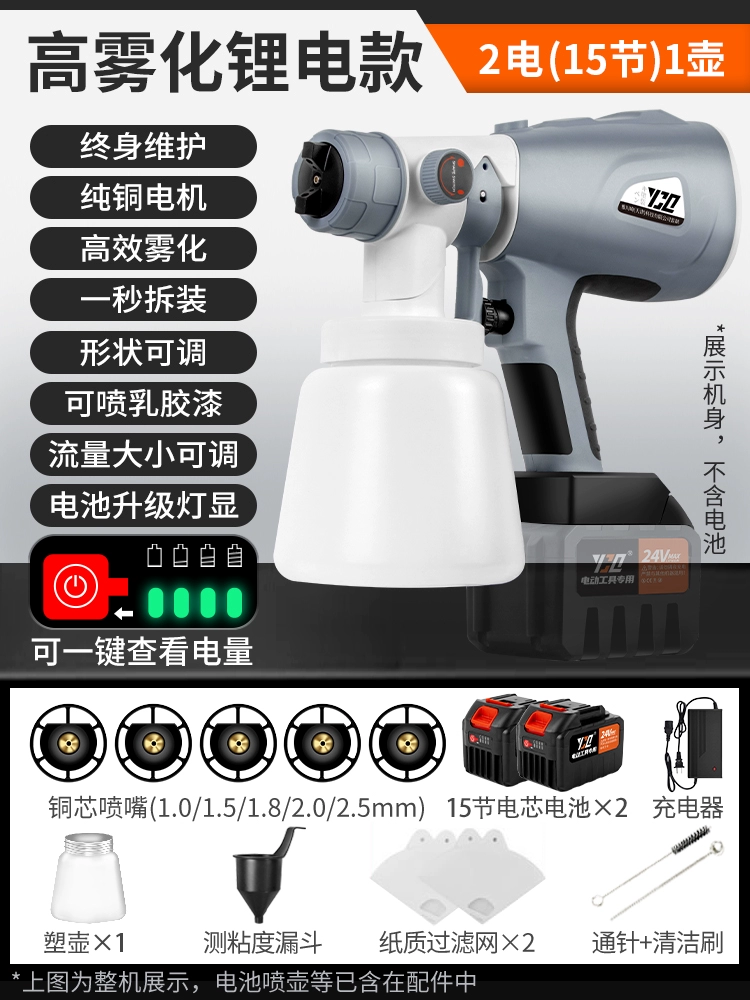 Điện phun cao su máy phun sơn hoàn toàn tự động hộ gia đình nhỏ súng phun sơn sạc phun sơn hiện vật máy phun sơn x2000 Máy phun sơn cầm tay