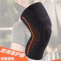 Professional sports knee pads for men knee joint sheaths thin ultra-thin running paint cover warm basketball for women in summer