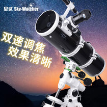 Xingda Xinda Xiaohei astronomical telescope double-speed large steel feet professional-grade stargazing deep space high-definition space