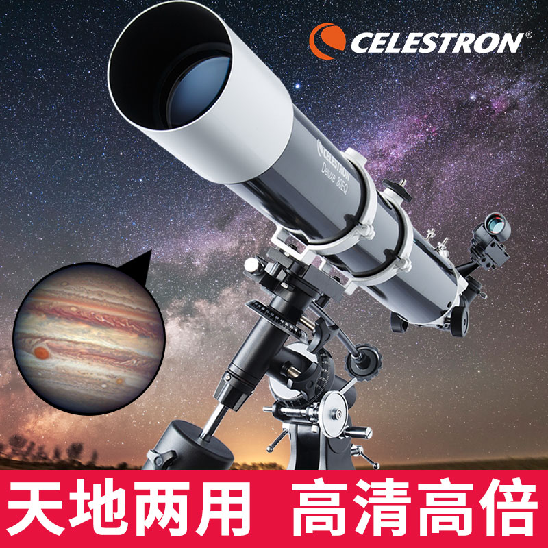 セレストロン 80DX 天体望遠鏡 プロフェッショナル版 EQ 星空観察 深宇宙 宇宙 ハイパワー赤道儀 エントリーモデル HD
