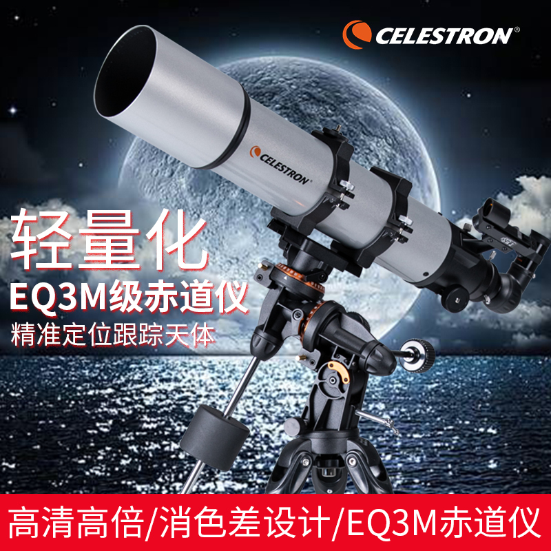 Celestron Astronomical Telescope 102Eq3M-R4 High-Definition High-Power Equatorial Mount Deep Space Professional Stargazing and Observation