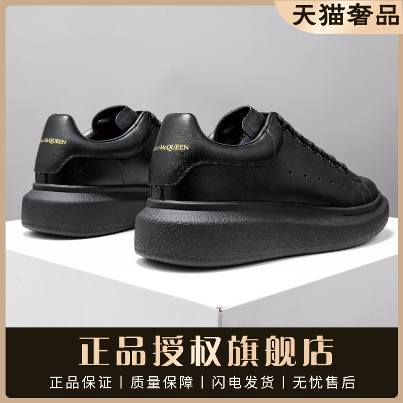 McQueen white shoes men's and women's thick bottom 2022 new couple all-match Putian high version flagship store tide