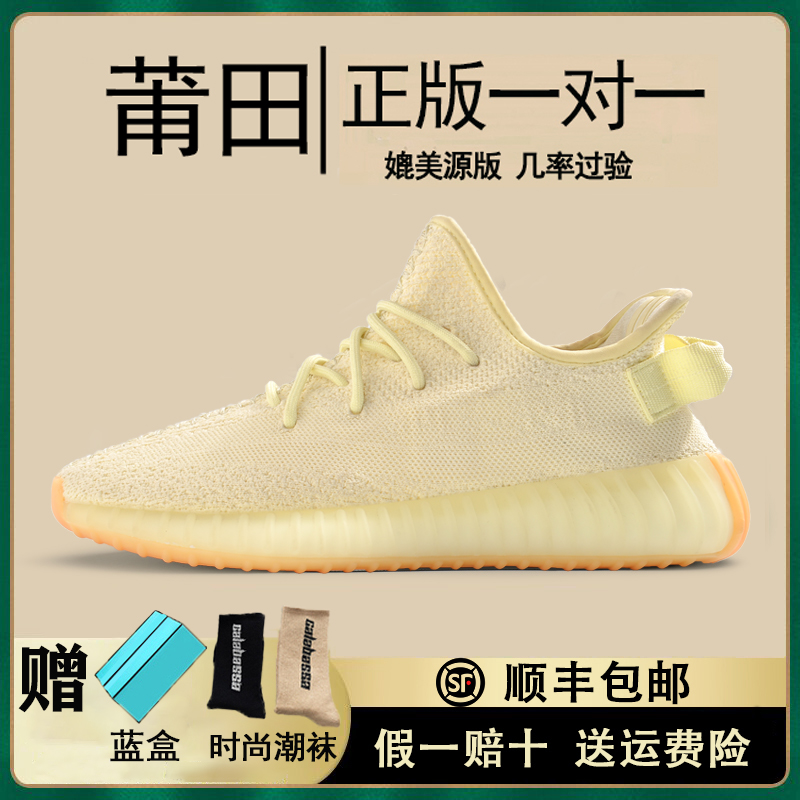 Coconut shoes 350 (high version) overdose flagship store genuine cream summer men's and women's shoes official website tide