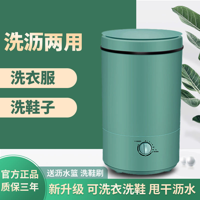 Long Iridescent Mini Washing Machine Home Small Washing Machine Eluting Integrated Brush Shoe Machine Sloth People Wash Socks God Instrumental New