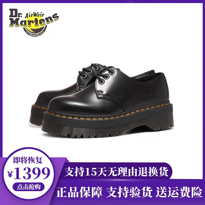 Dr Martens1461 thick bottom Quad Yang power the same 3 holes Low Gang Martin Shoe Shoes Female Spot
