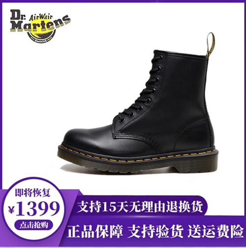 Dr Martens Dr. Martin classic 1460 soft and hard leather 8-hole lace Martin boots motorcycle shoes for men and women