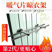 Special clothes hanger towel rod stainless steel stainless steel tube toilet shelve clothes hangers hanging clothes hangers on the heating sheet