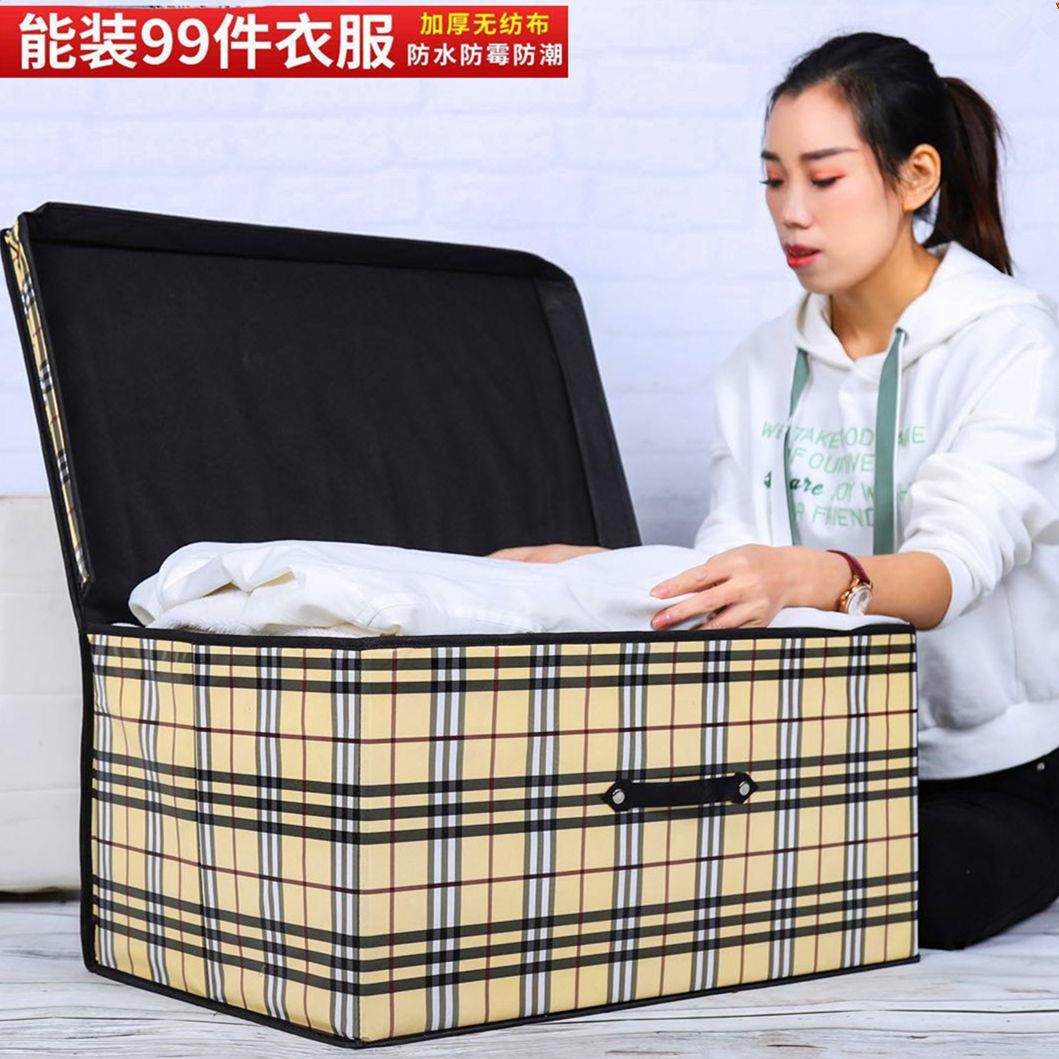 (Xinjiang) Storage Box Large Large Capacity Clothes Household Fabric Folding Student Storage Organizer