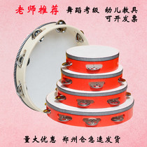 Childrens hand tambourine Xinjiang dance examination props Orff professional percussion instrument tambourine kindergarten teacher