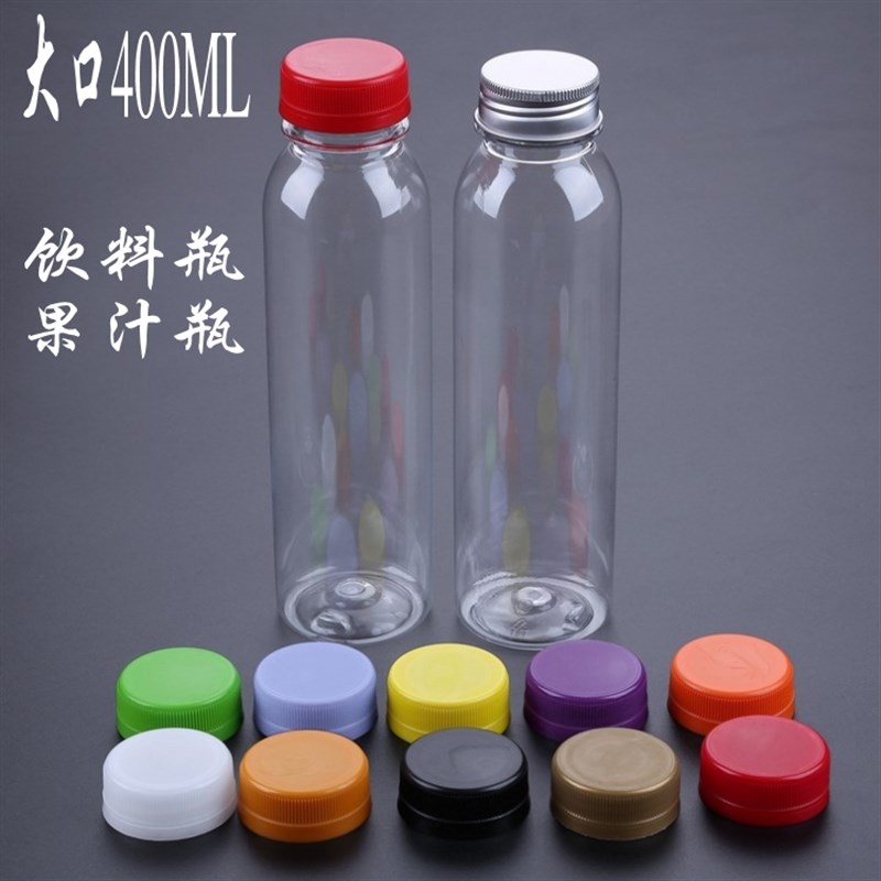 Disposable PET beverage bottle transparent bottle material bottle 400m outside juice plastic milk O tea enzyme empty bottle l sell sealed