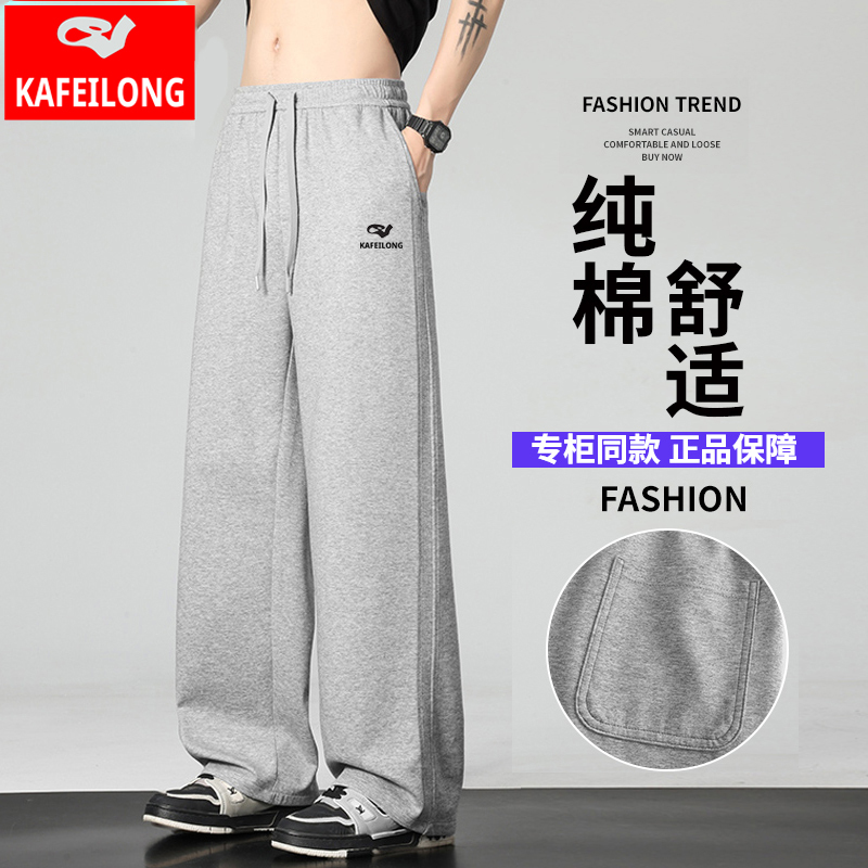 Outlet Store Men's Sports Pants 2026 Spring and Autumn New Straight-Leg Casual Long Pants Youth Trendy Versatile Sweatpants Outlet Store Men's Sports Pants 2026 Spring and Autumn New Straight-Leg Casual Long Pants Youth Trendy Versatile Sweatpants