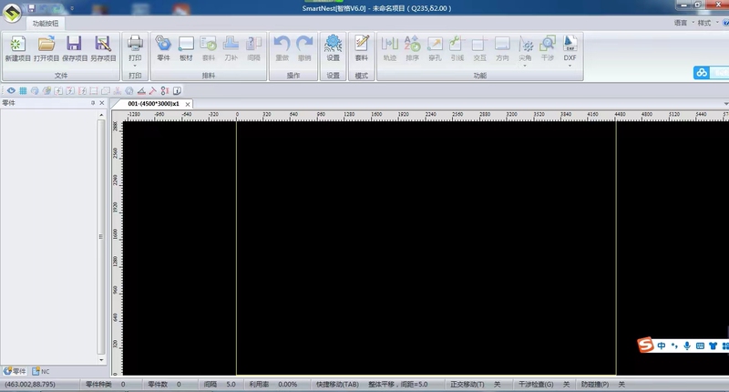 Smartnest6.0 Smart Grid Cnc Plasma Flame Cutting Machine Nesting Software, Permanent
