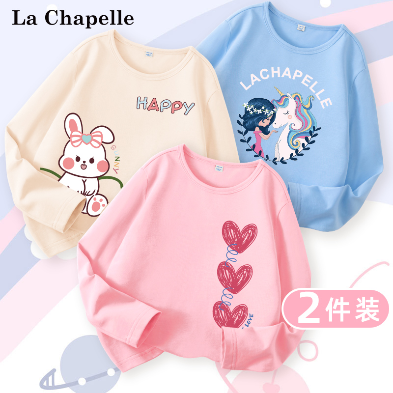 Lasciabel Girl Long Sleeve T-Shirt Pure Cotton Autumn Clothes Woman Great Boy Autumn Winter Clothing Compassionate Children's Clothing for a hitch-Taobao