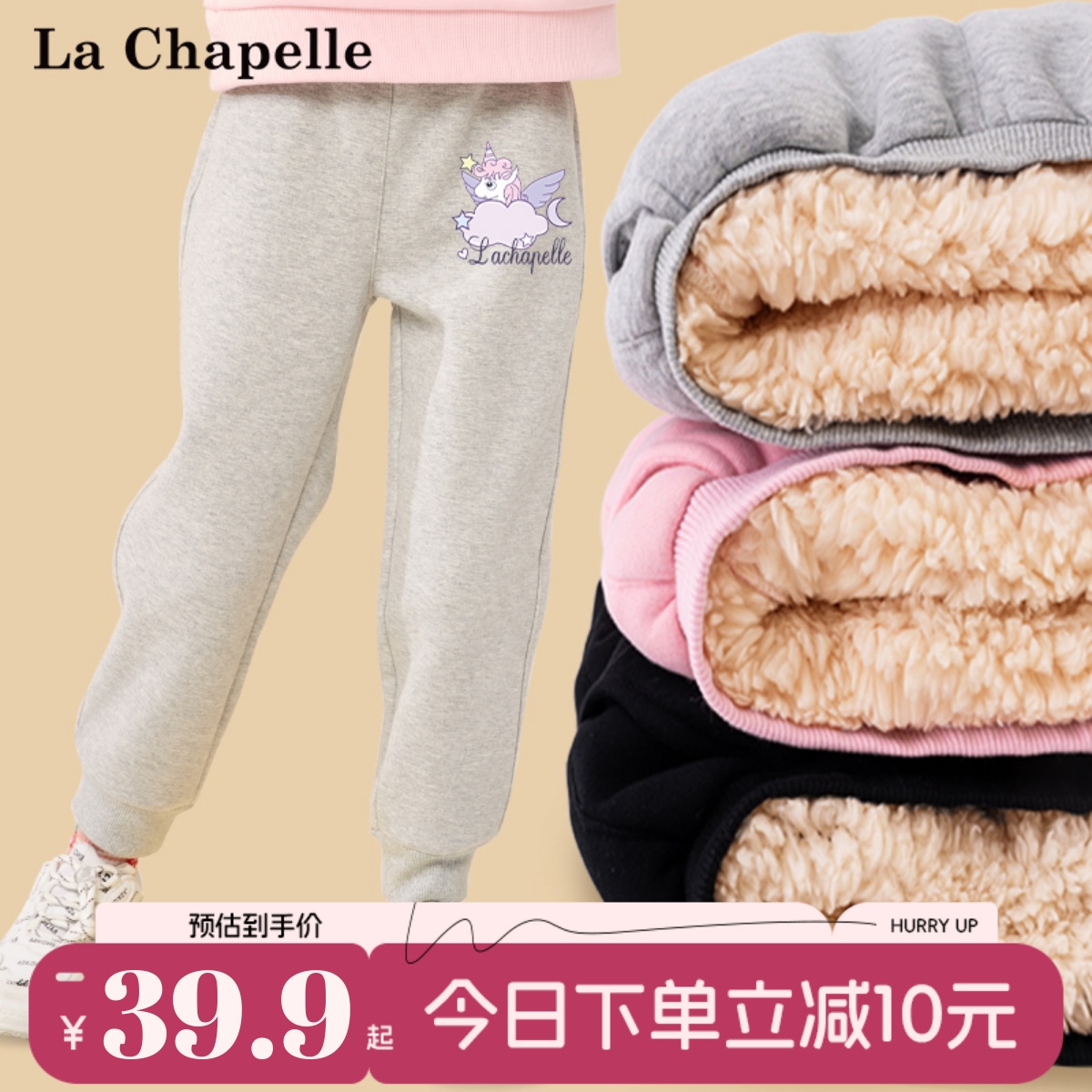 La Chabelle Girl Gapped Pants Winter Sports Pants Great Boy Cashmere Pants Children Autumn winter Thickened Cotton Pants-Taobao