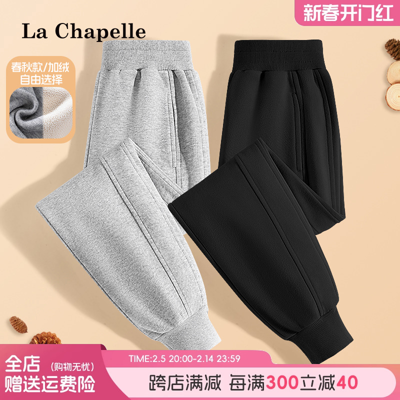 La Chapelle 女の子 春と秋パンツ 2025 新作 大きいサイズ 子供用 ベルベット ブラック スウェットパンツ 子供用 カジュアル スポーツパンツ