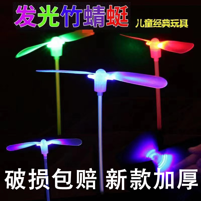 Glowing bamboo dragonfly luminous catapult flying slingshot flying machine outdoor nostalgic stall children's toys flying fairy